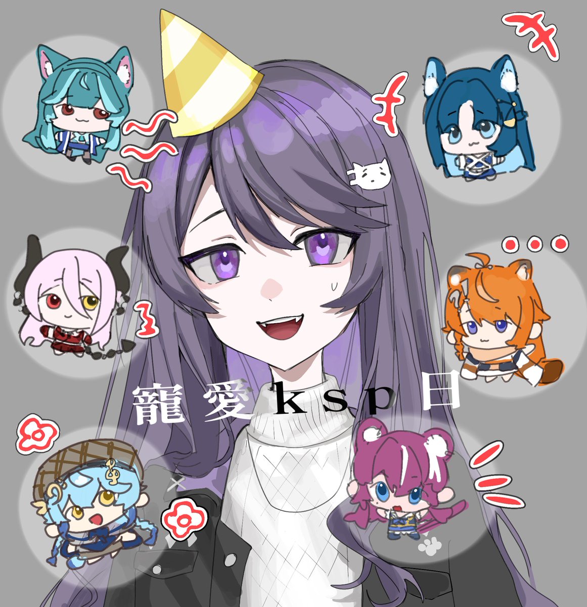Lillian0925_'s tweet photo. 好熱鬧喔ww
K主包生日快樂!(雖遲但到😁

#Kspaint #KiraliArt #YuzumiArt #Reipaint #ItsukiPaint #HiyoriPaint #IruniPaint https://t.co/kBQOsy8Aw0