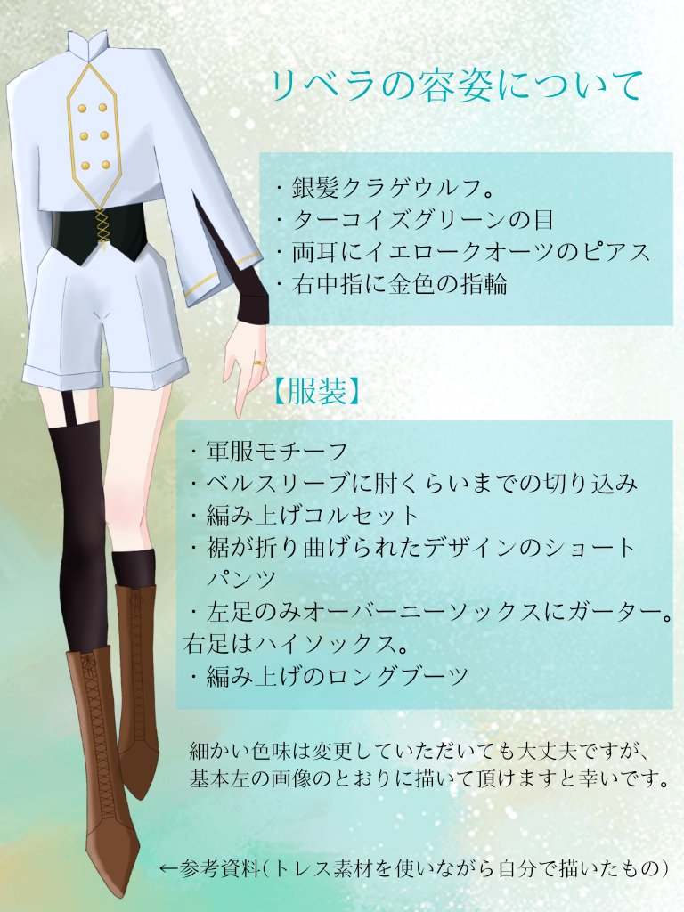 luru__thx's tweet photo. @z_s_oO 白悒儚様こんばんは🌙
もしよければうちの探索者をぜひ……！！ https://t.co/mPSwNkSq3Z