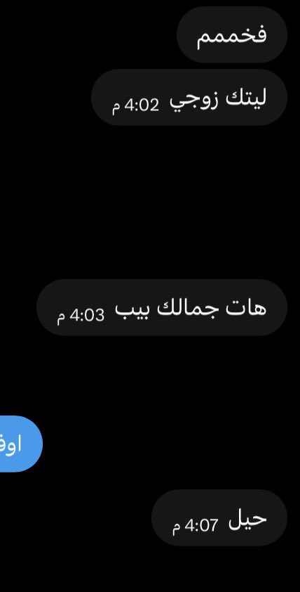 Perfectijj's tweet photo. يلي تبي دلعي تعالي ياعيوني https://t.co/sEO9aK9P6O