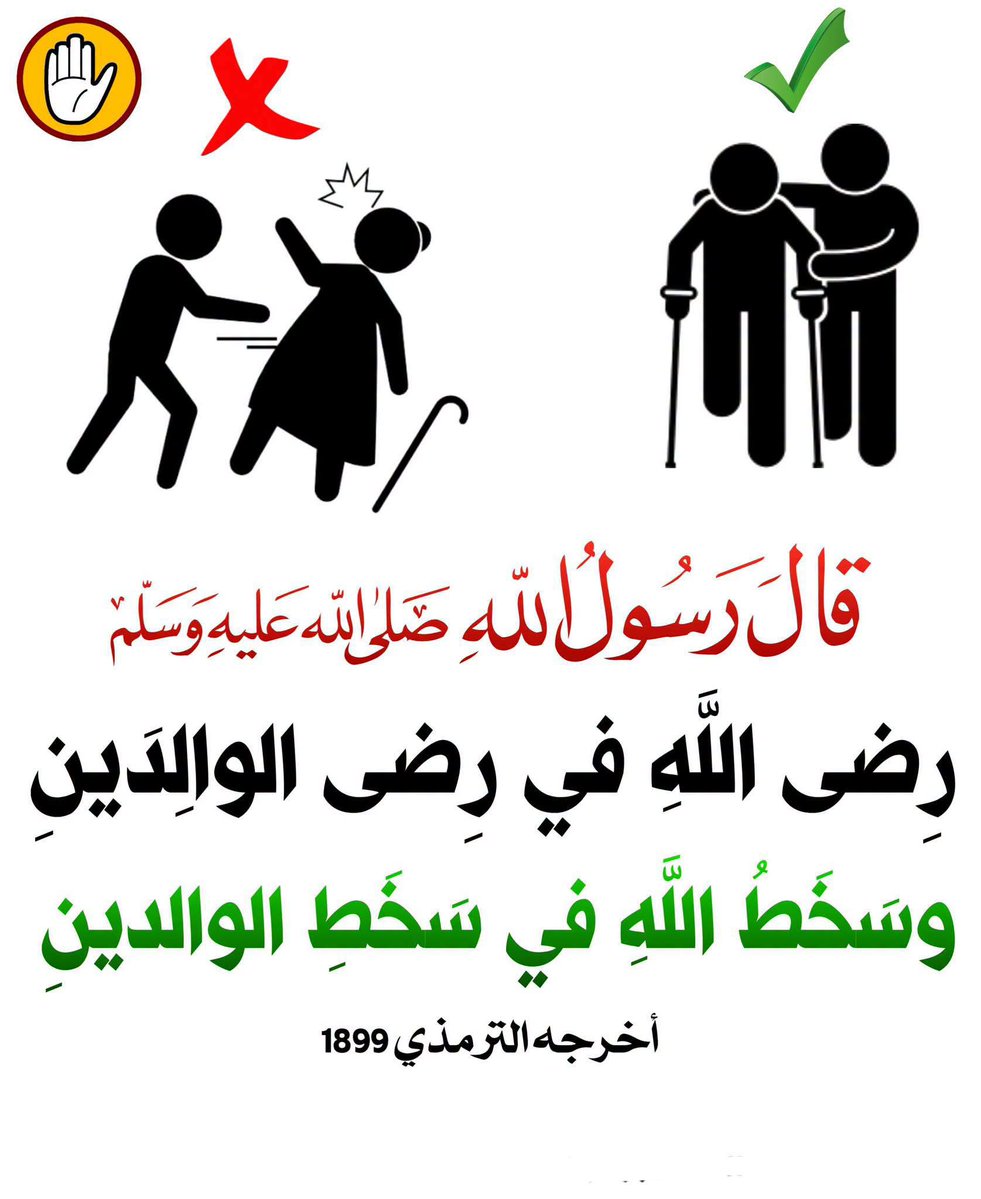alaqidat_sahiha's tweet photo. ذكر بها غيرك ✉️ https://t.co/wXnVf3kDm1