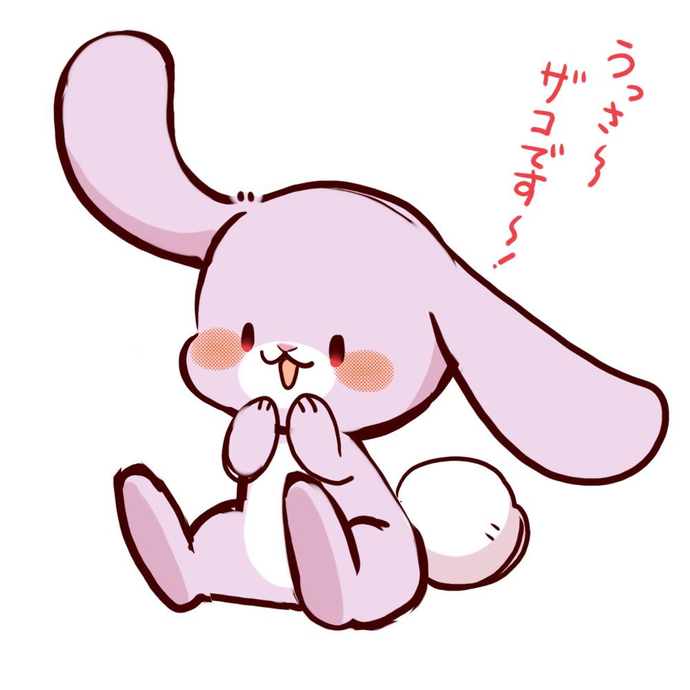 jellyfish_119's tweet photo. 何にも描けないので、うさたんに叱ってもらおう https://t.co/KMxyevxFau