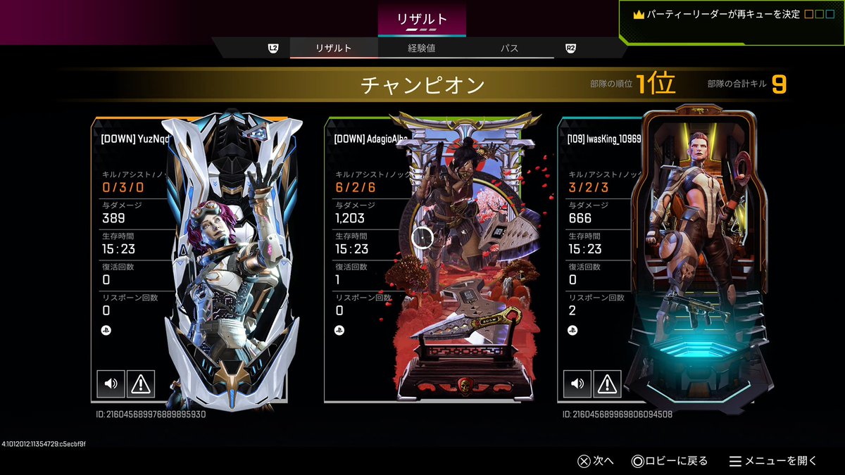 AdagioAlba's tweet photo. ゆずくん。ps5デビューおめでとう。
自分でL君みたいなスコアしてるとか言うのやめてね。@EjVno https://t.co/UUYsyUNKub