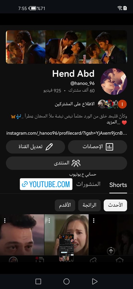 HendAbd1996's tweet photo. Hello TeamYouTube, my channel @hanoo_96 (Hend Abd, 60k subscribers) has been suspended. I strictly follow all community guidelines and this is a mistake. The appeal form rejects my handle URL and won't let me submit. Please help me review my channel. Thank you!
@TeamYouTube https://t.co/aK4hOw3K5m
