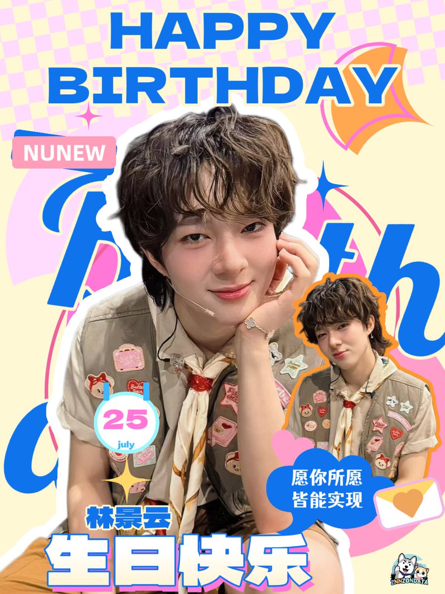 ZonData_ZNN's tweet photo. Happy Birthday @CwrNew ！
一岁一礼，新岁如期而至。
祝 NuNew 生辰安康，眼底星光长存，歌声岁岁不息。
前路繁花遍野，万事尽可期待。 ​​​

NUNEW 25th BDAY
#ยิบห้าขวบนุนิวเดย์ https://t.co/A5MzdUtUtL