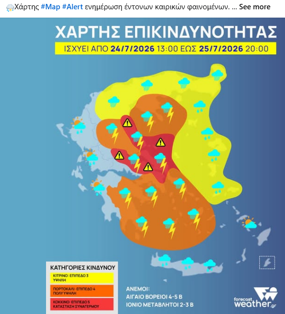 vvamvaki's tweet photo. #map #alert #weather μέχρι τις 25-7-2026 και ώρα 20:00 https://t.co/apmjRswZoo