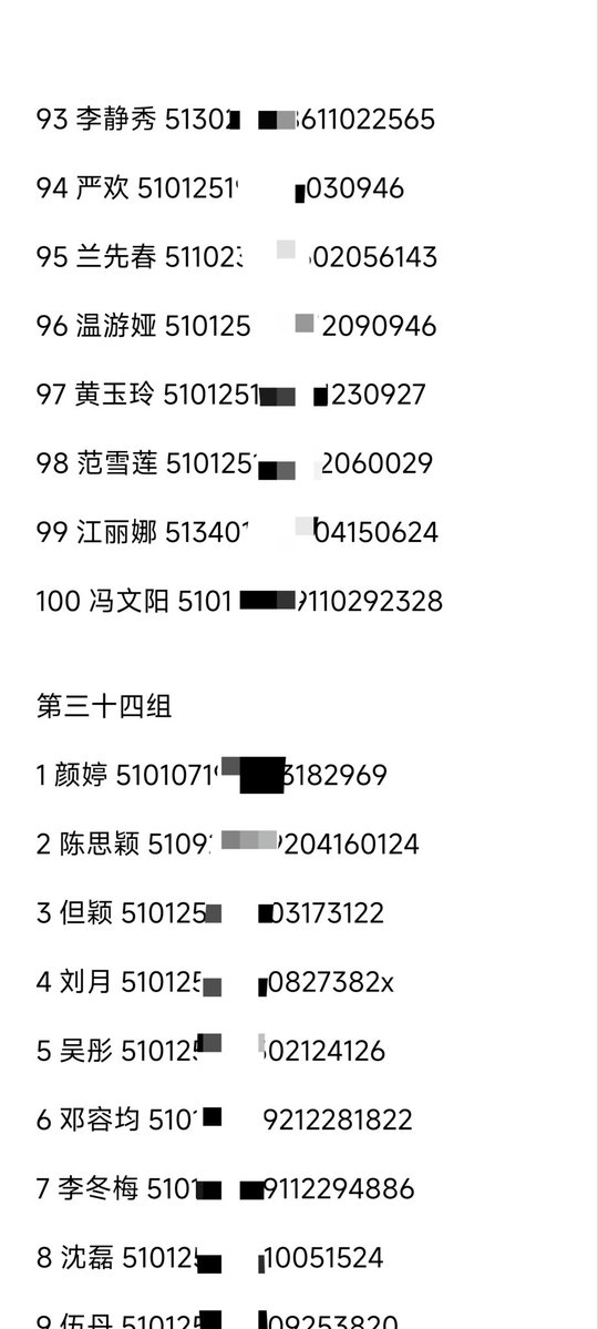 Mark8tv's tweet photo. #身份证照片
身份证已经拿到一个星期了，感觉身份证照片好丑，而且因为仓促，连身份证信息资料号码名字都没有更新，这样怎么海关清关啊，怎么样报税啊，真的是急死了
#母狗 #女大 #反差 #自毁 #胁迫 #肉便器 #人妻 #老师 #证件 #破处 #真人 #厕拍 #偷拍 ＃监控 https://t.co/DsjosLy00Q