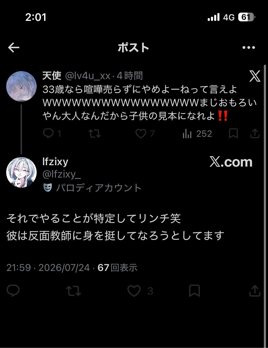あくた tweet media