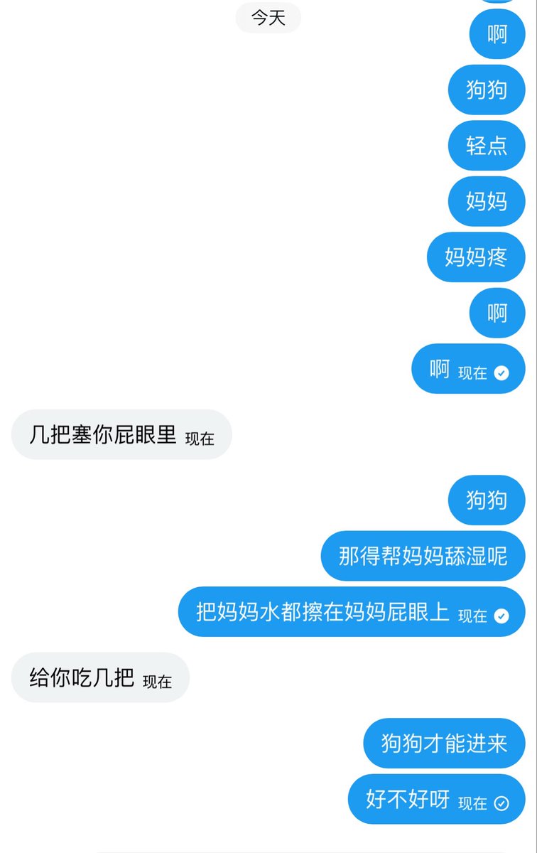 vive8l's tweet photo. 越玩越睡不着。肿么办 https://t.co/VM58cgz3AP