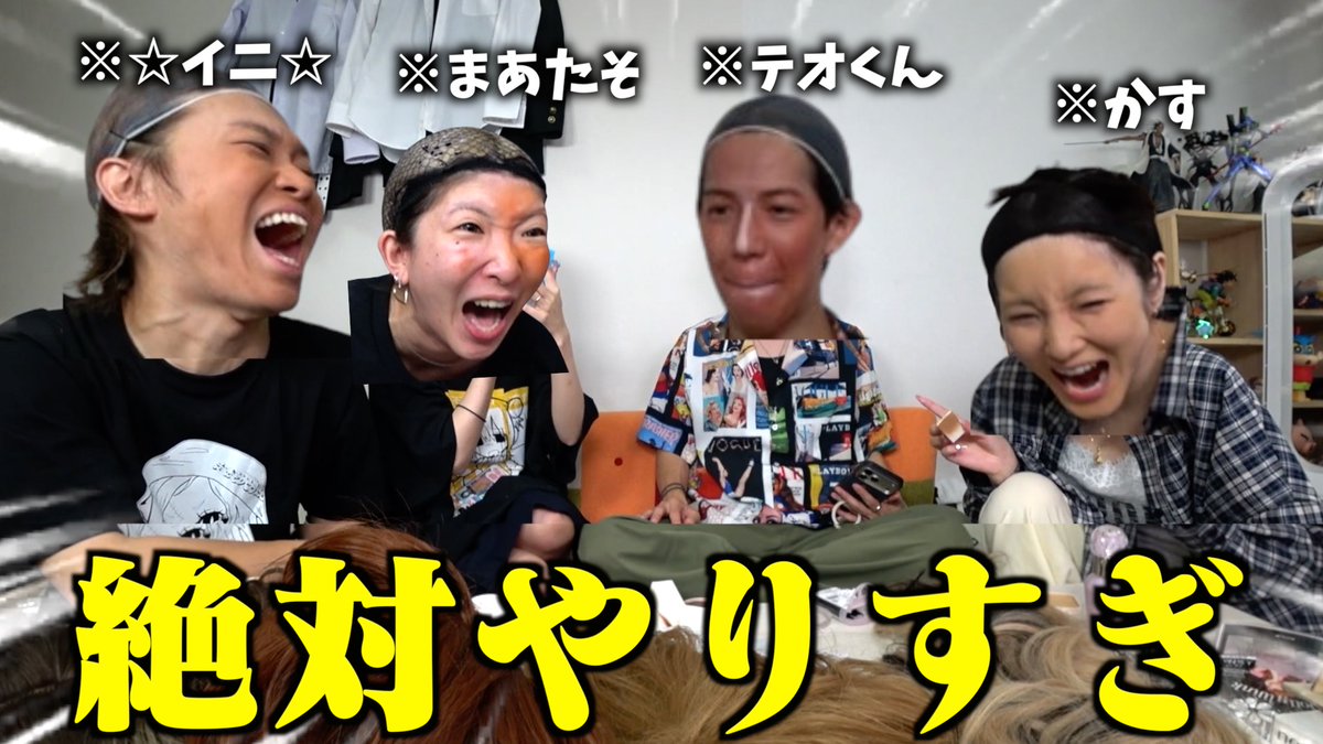 kasu_ps's tweet photo. 【青ラブ】平成ギャルになりたかっただけなのに、サバンナ産のギャル男誕生したwww【平成ァゲァゲ倶楽部】

https://t.co/9bD9JbWSL1

こんなはずじゃなかった https://t.co/rLJgOuWl6L