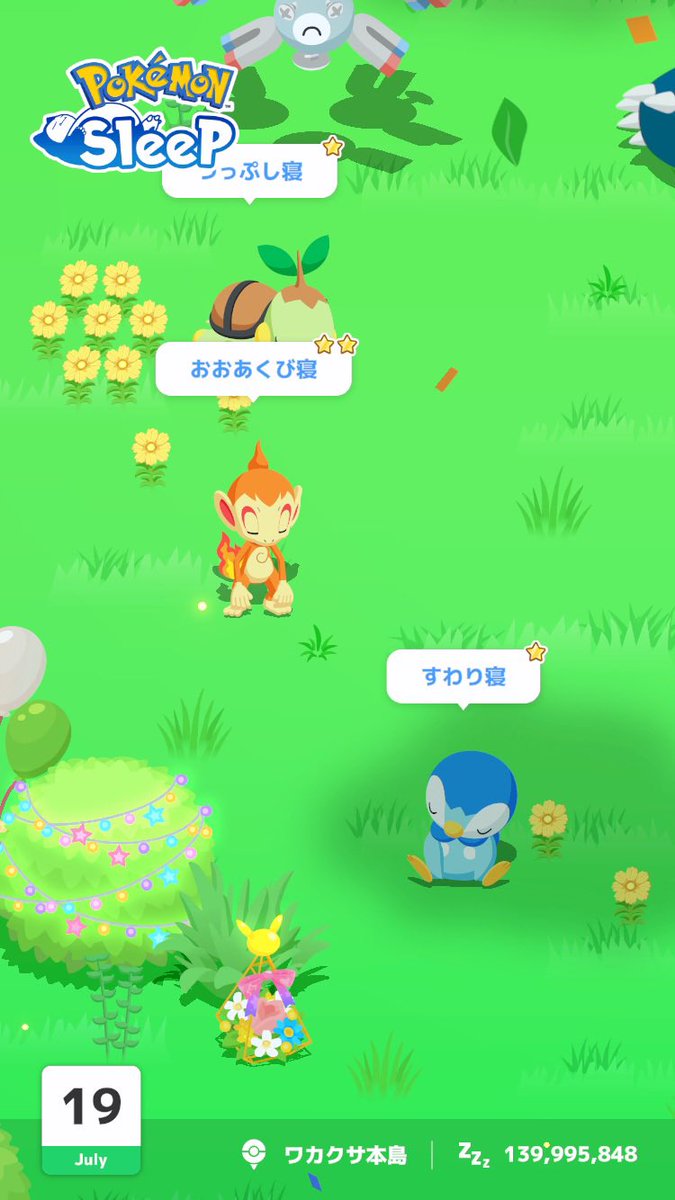 as_rsrm21's tweet photo. #ポケスリ3周年をみんなで 
存在を忘れてたので今日から頑張ります(手遅れ) https://t.co/cKR9GDVlDN