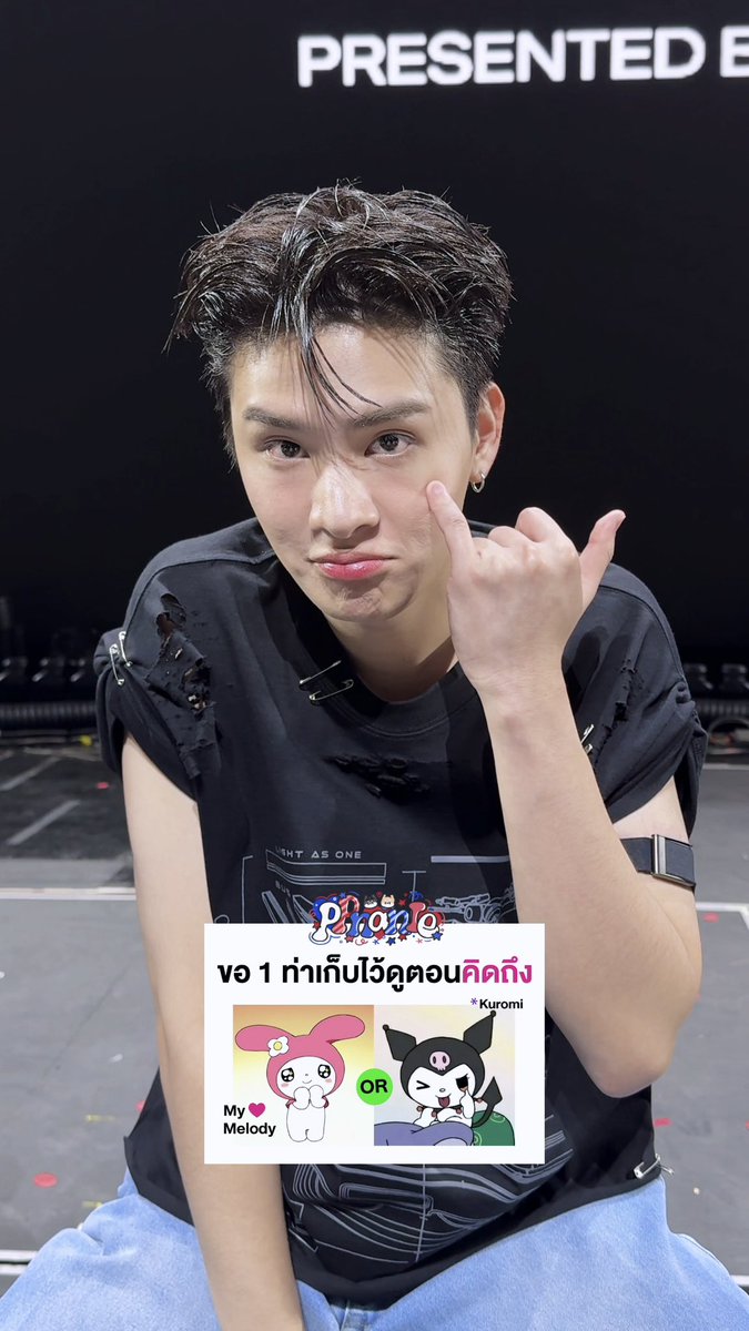 ppnanie's tweet photo. คุโรเมะ vs เคะโรมิ 😜💜

#BUS_LIGHTASONE_D1
#THAIchayanon #NEXnattakit https://t.co/JqLWUHdIFO