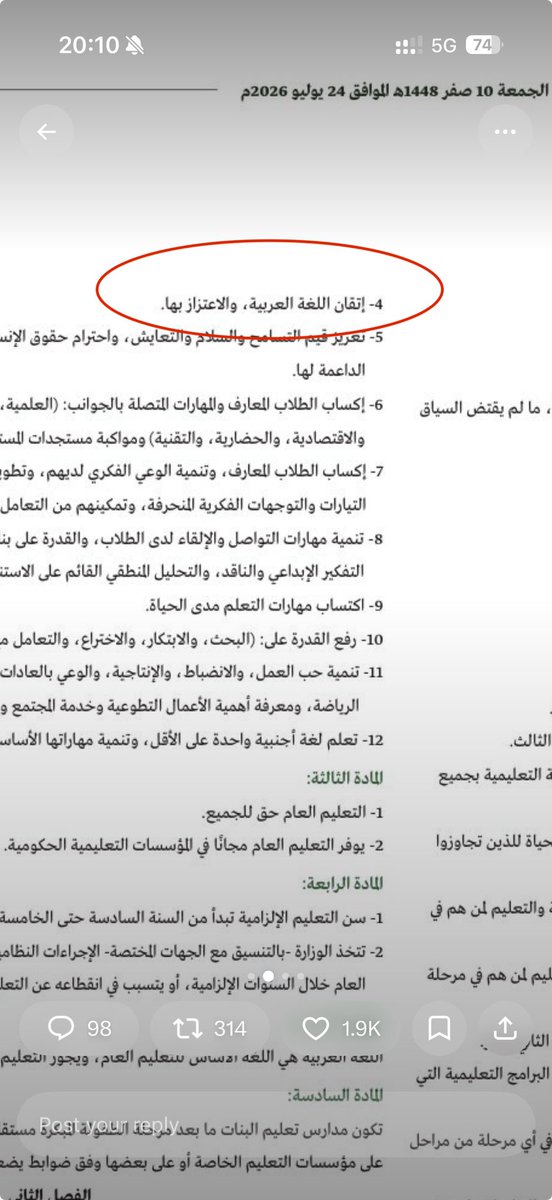 CAbbs94's tweet photo. @albargawy واخييييرًا https://t.co/EMhStyKFYI