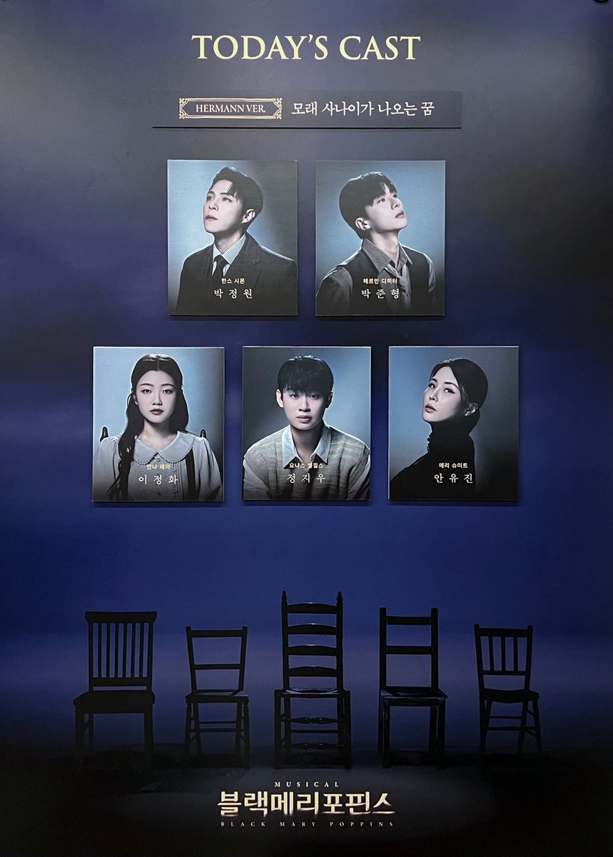 seul_lues's tweet photo. 260724 블랙메리포핀스

나도 네가 항상 와주길 기다렸어 https://t.co/a6cRUIOcnB