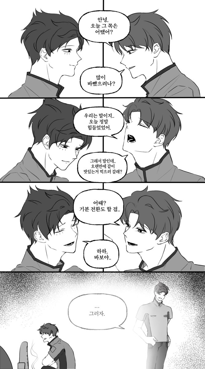 avo_eve0712's tweet photo. 너에게는 들리지 않겠지만, https://t.co/fiwGIdPODu