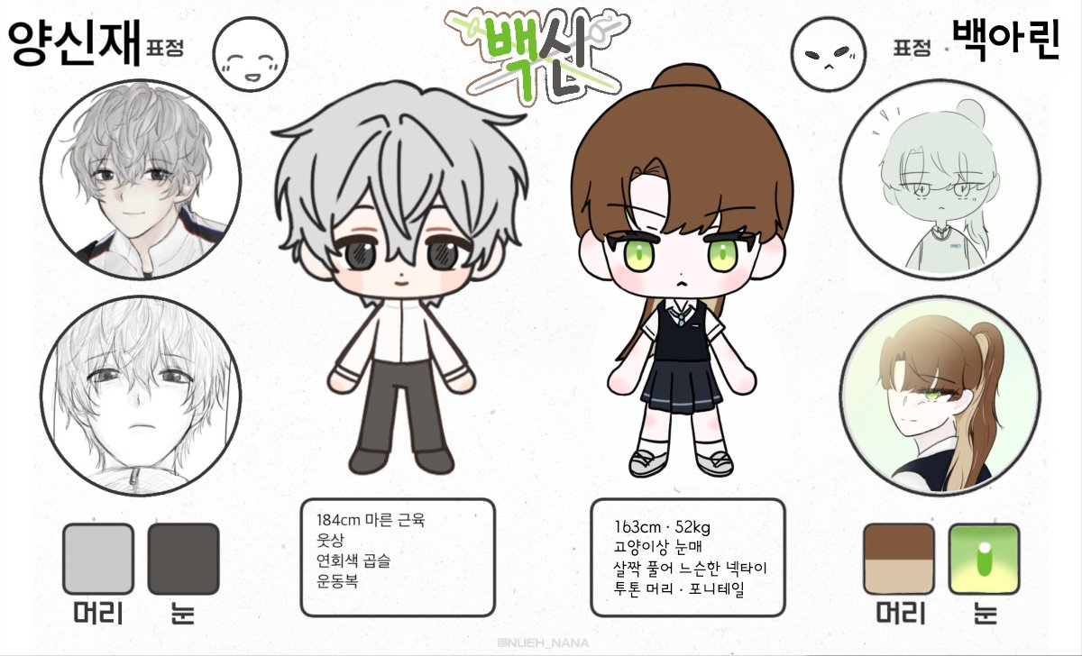 lebian_comu's tweet photo. 짠짠 https://t.co/KLosg8Otng