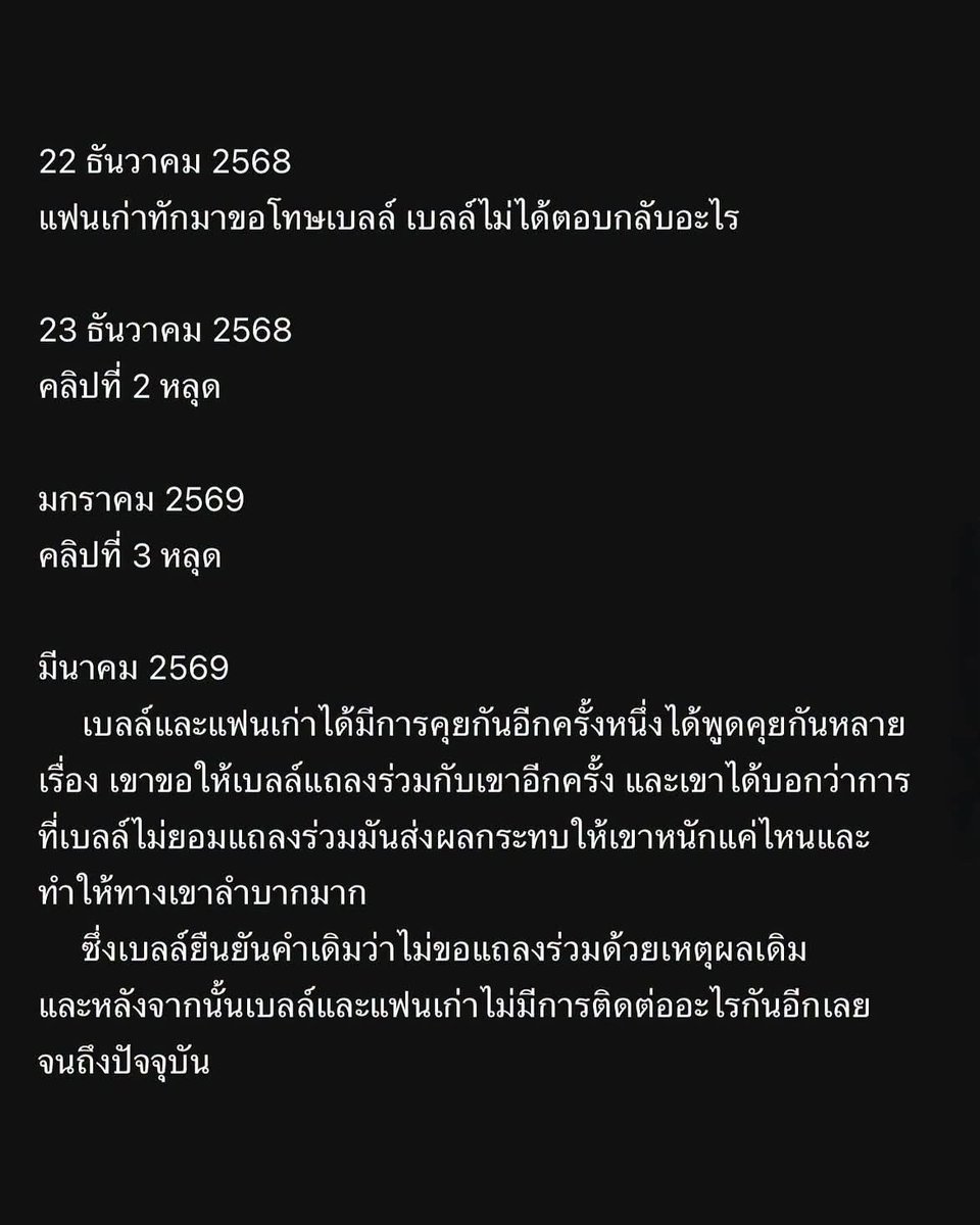 dewlerxDY's tweet photo. กูอ่านตรงนี้แล้วโกรธมาก เห็นแก่ตัวมาก หัวควย แล้วทุกวันนี้ก็ยังมีคนจ้างงานมัน พวกเหี้ย สัตว์นรก หน้าหี ดอกทอง ช้างลากเย็ด
#โนว์เบลล์มัทฉะลาเต้ https://t.co/9RzhtT9Y7w