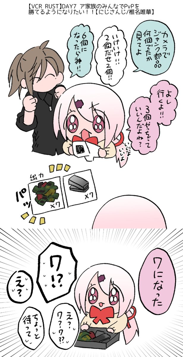 panxxxcake's tweet photo. 期待を超えるどころの話じゃない https://t.co/Jt3WnNOOIz