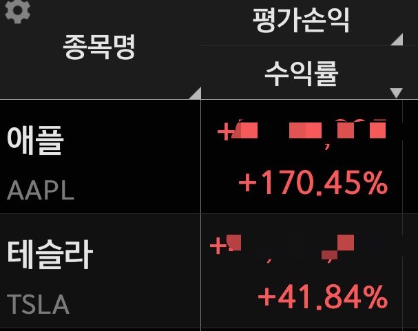 InterTesla's tweet photo. 둘이 같이 투자 시작해서 오년이 지났는데..

혁신 없어 맨날 망해간다던 아이와 
혁신만 주구장창 이어가던 아이의 수익률 
…
혁신없어 망한다는 아이는 혁신만 만들어가던 때에 저랬겠지?..
지금 혁신만 만드는 그 아이는 나중에 저렇게 되겠지?..ㅠㅠ
…
그때를 기다리며 한주 더 줍줍해본다😢
$AAPL $TSLA