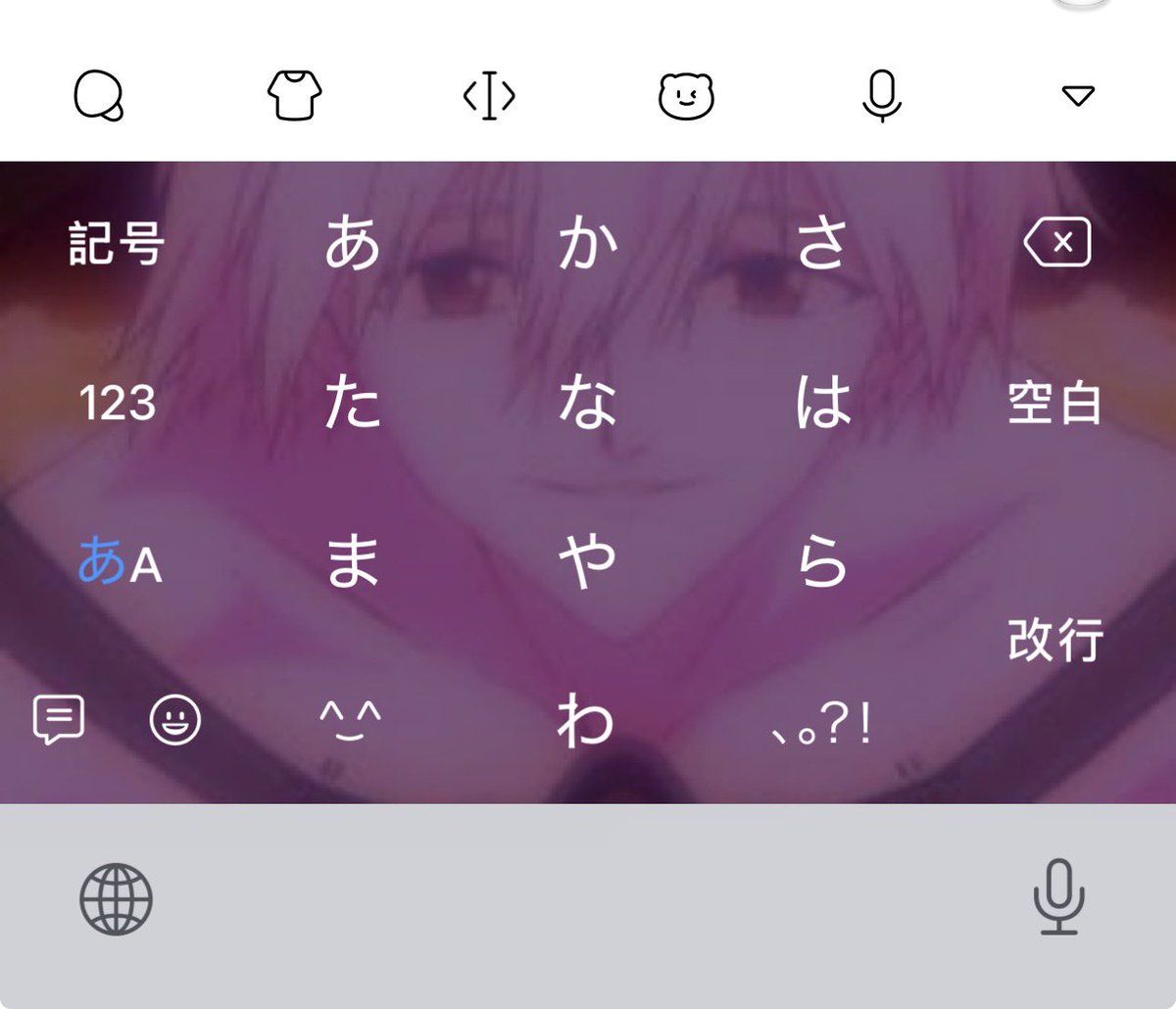 あいこ@トゲナシ tweet media