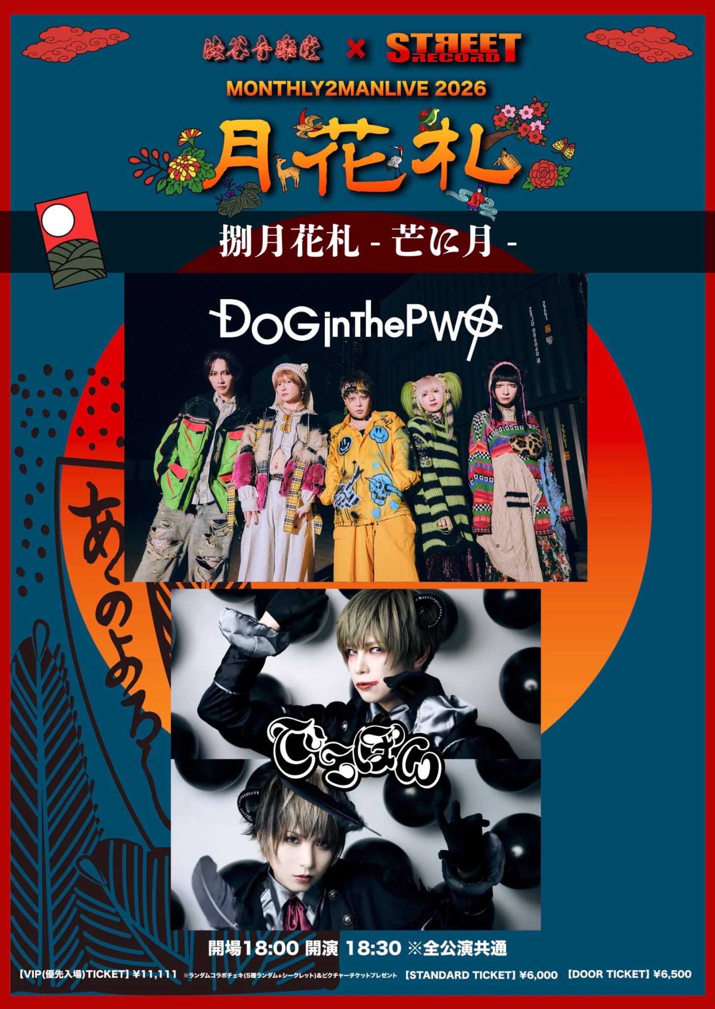 向日 葵 (@aoi_official) / X