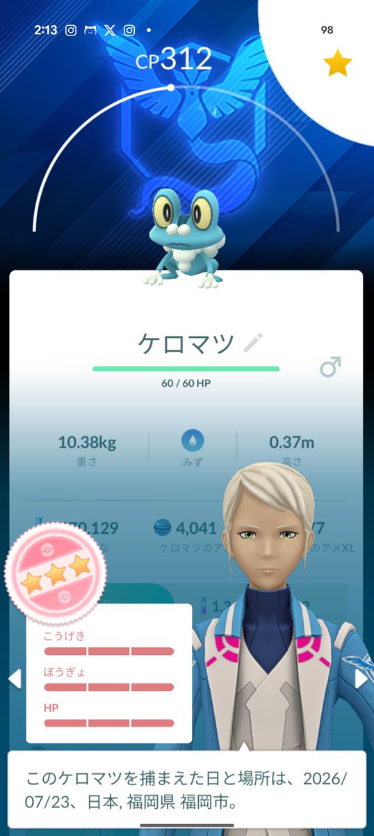 achaimori's tweet photo. おー https://t.co/fNDz3LZa26