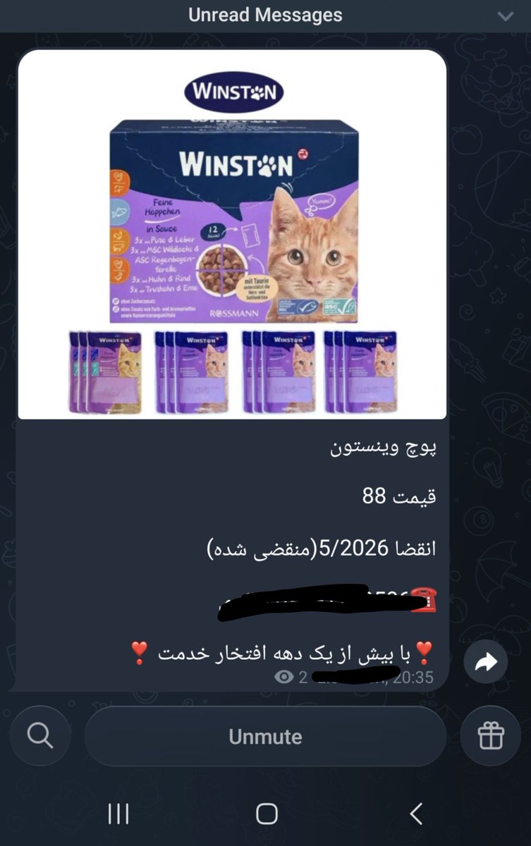 پدرِ گربه‌ها 🐾 tweet media