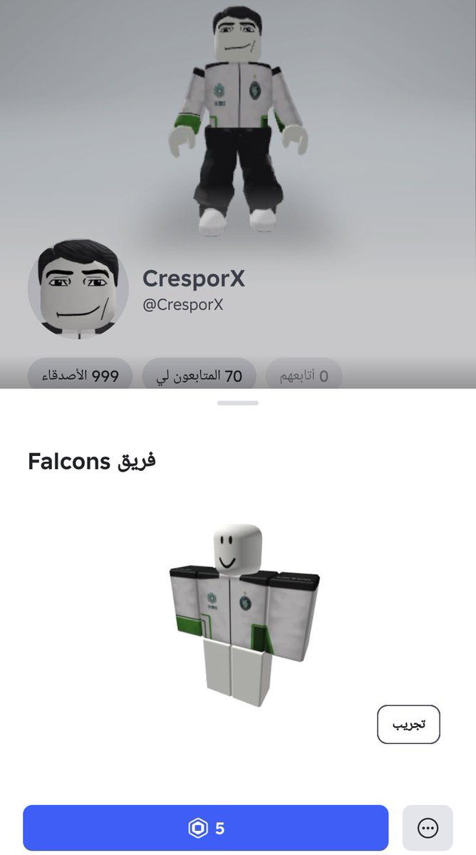 _f1aty's tweet photo. بابا ابي عملات بـ روبلكس https://t.co/zfvBPlnp4y