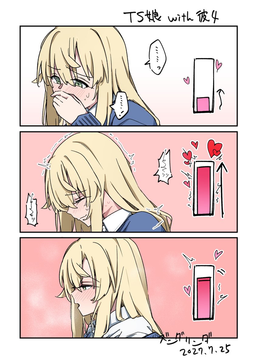zundarinda0512's tweet photo. TS娘の人格と女人格ちゃんでボルテージ上がった時のリアクションが違うと良いよねってやつ https://t.co/EthupRHafy