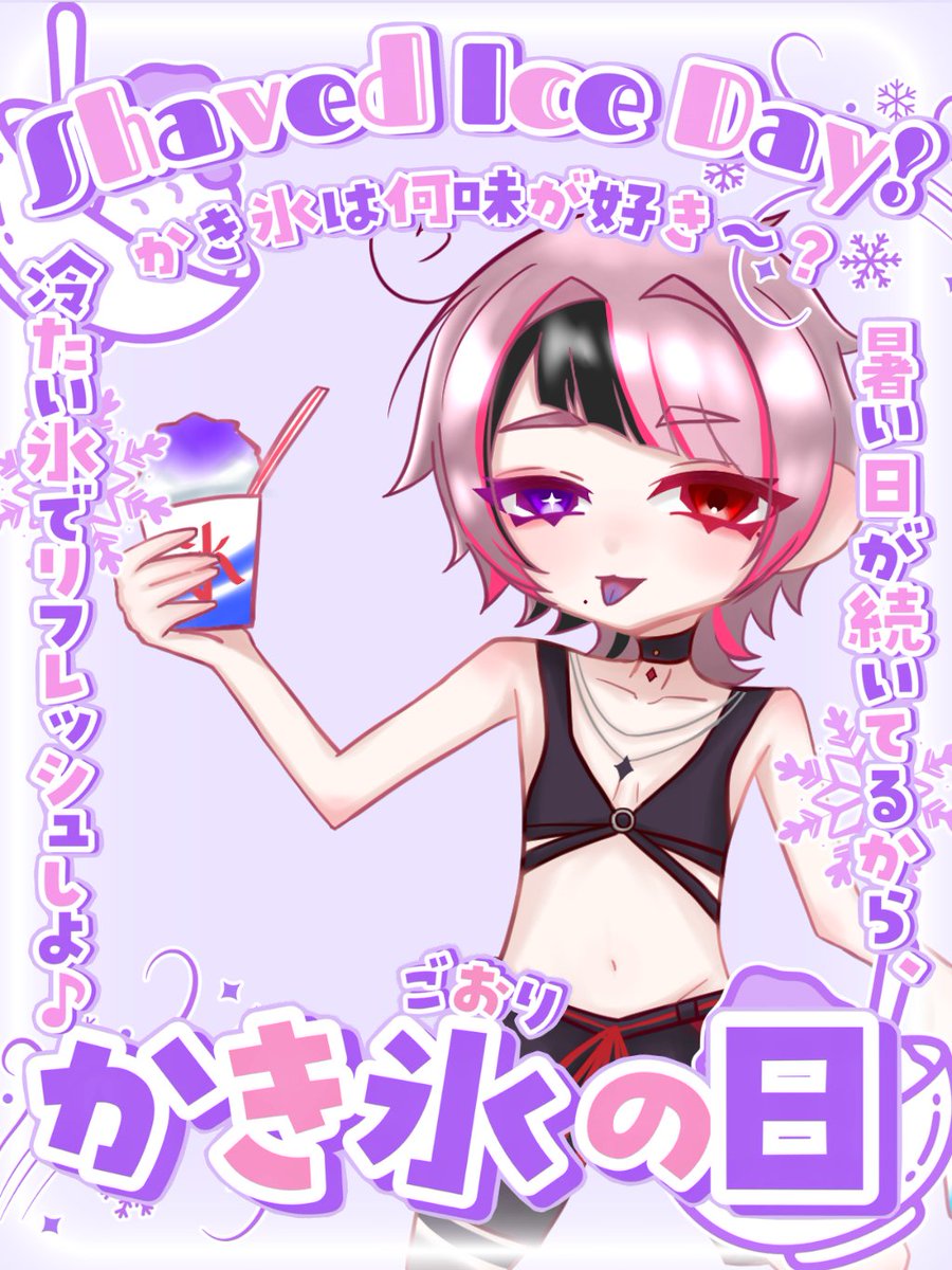 十朱 椿希⋆✦🌂 tweet media
