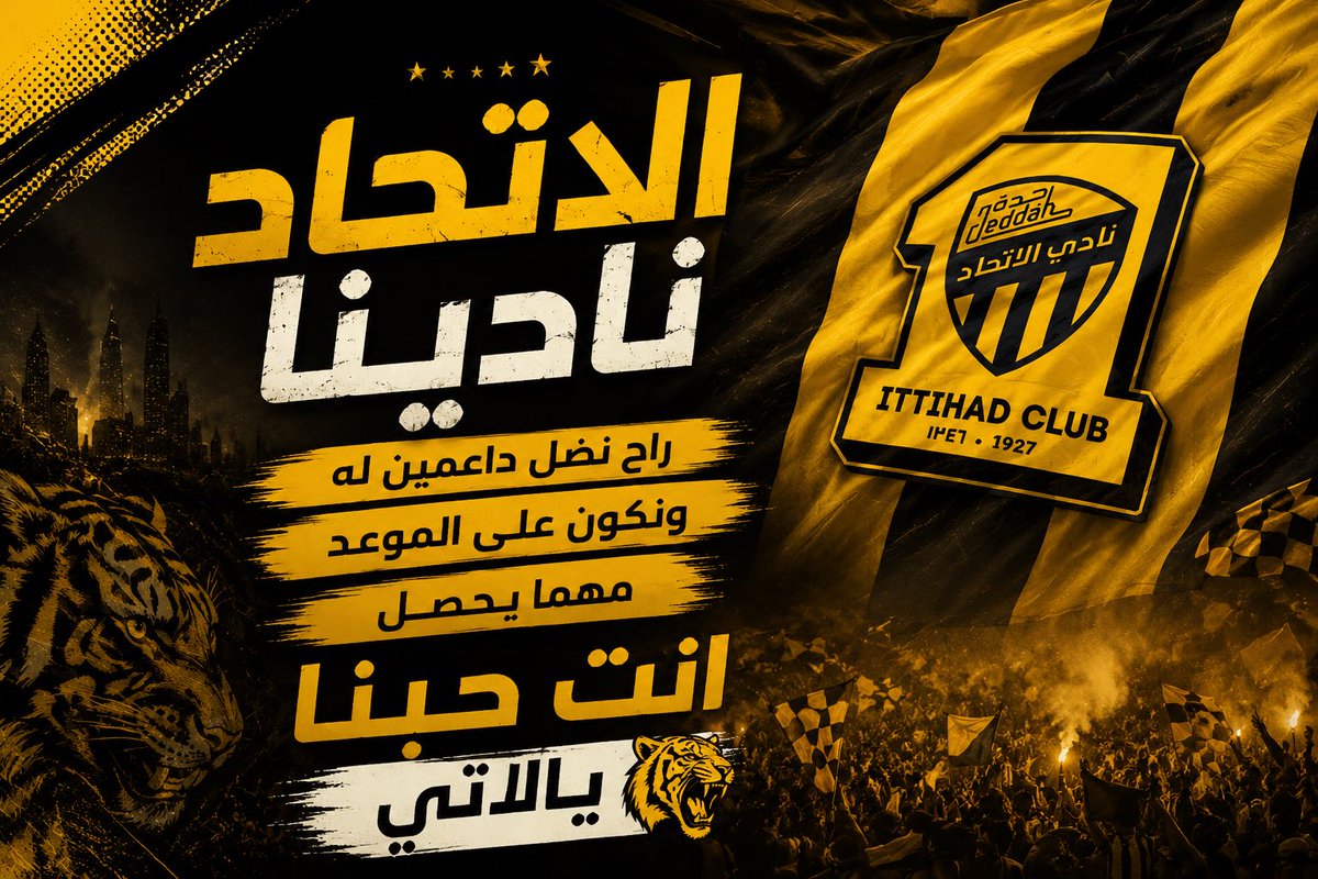 mohammwa's tweet photo. #خروج_سندي_مطلب_الجمهور116 https://t.co/Q1JpybhB7y
