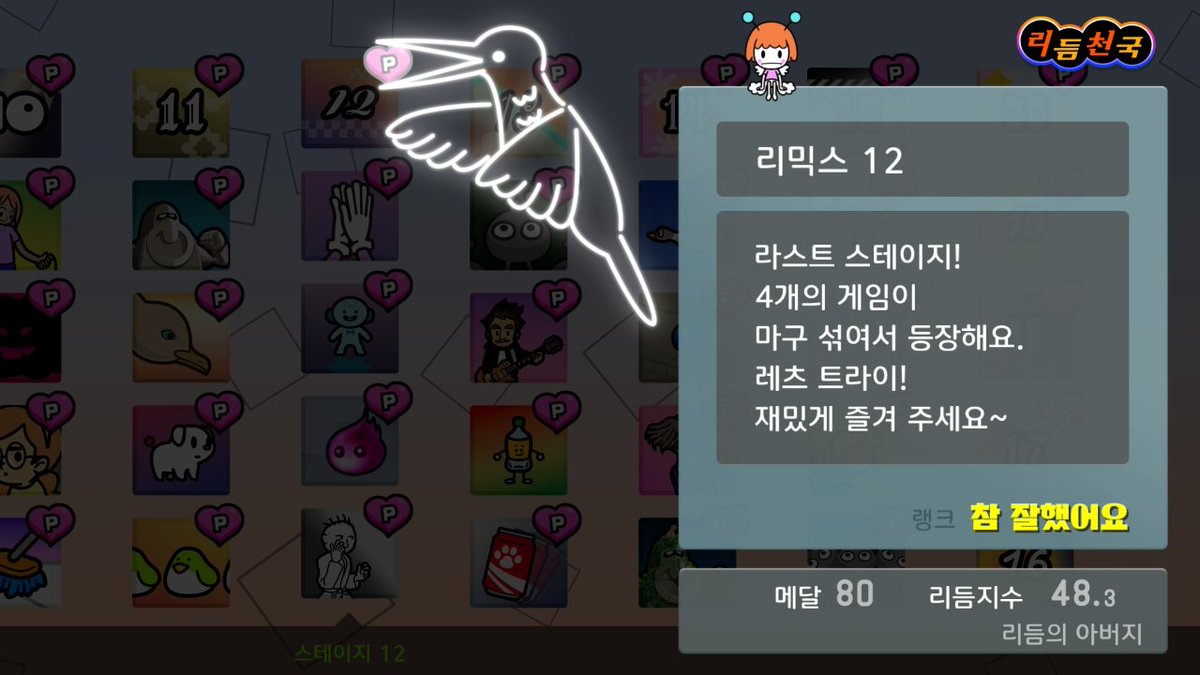 삐라라 tweet media
