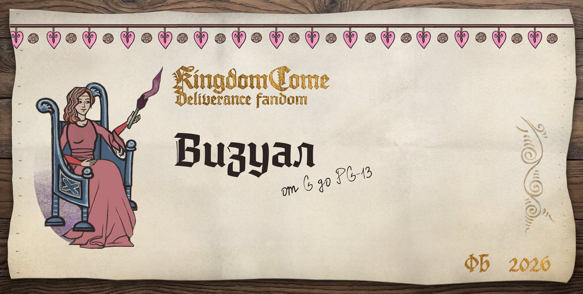 mr_kenway's tweet photo. Июль подходит к концу, а команда Kingdom Come Deliverance принесла вам коллекцию низкорейтинговых артов и даже одно видео! Заходим, смотрим, жмем сердечки ♥️ 

https://t.co/gabC7BkbEk https://t.co/Um4Wt7Czc3