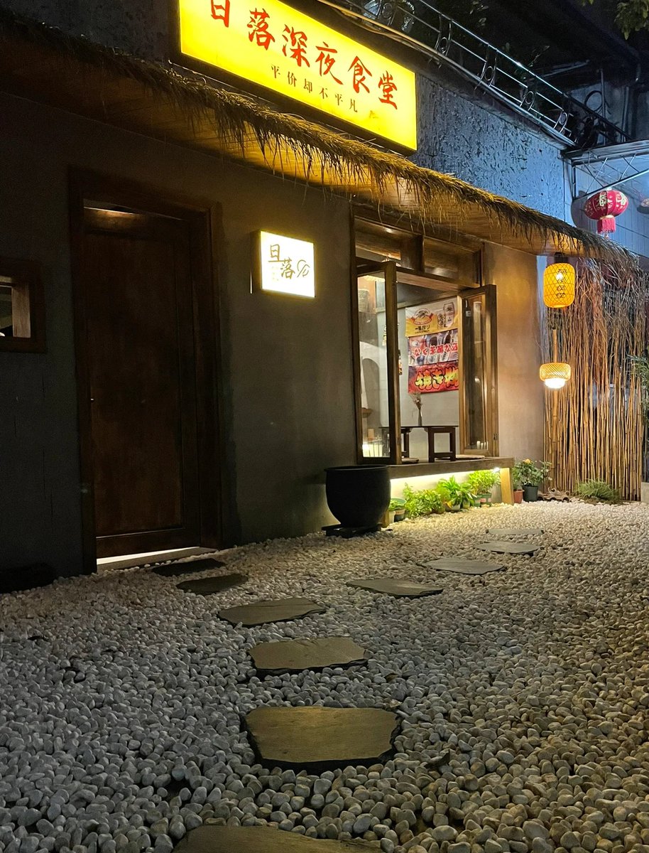 TaiHochnado0n's tweet photo. The neon sign flickers warm at 2AM – ramen steam curling, soy sauce scent lingering, and a lone patron laughing softly over a late-night bowl. This is where the quiet midnight stories taste like home.， https://t.co/YkKPTKufDG