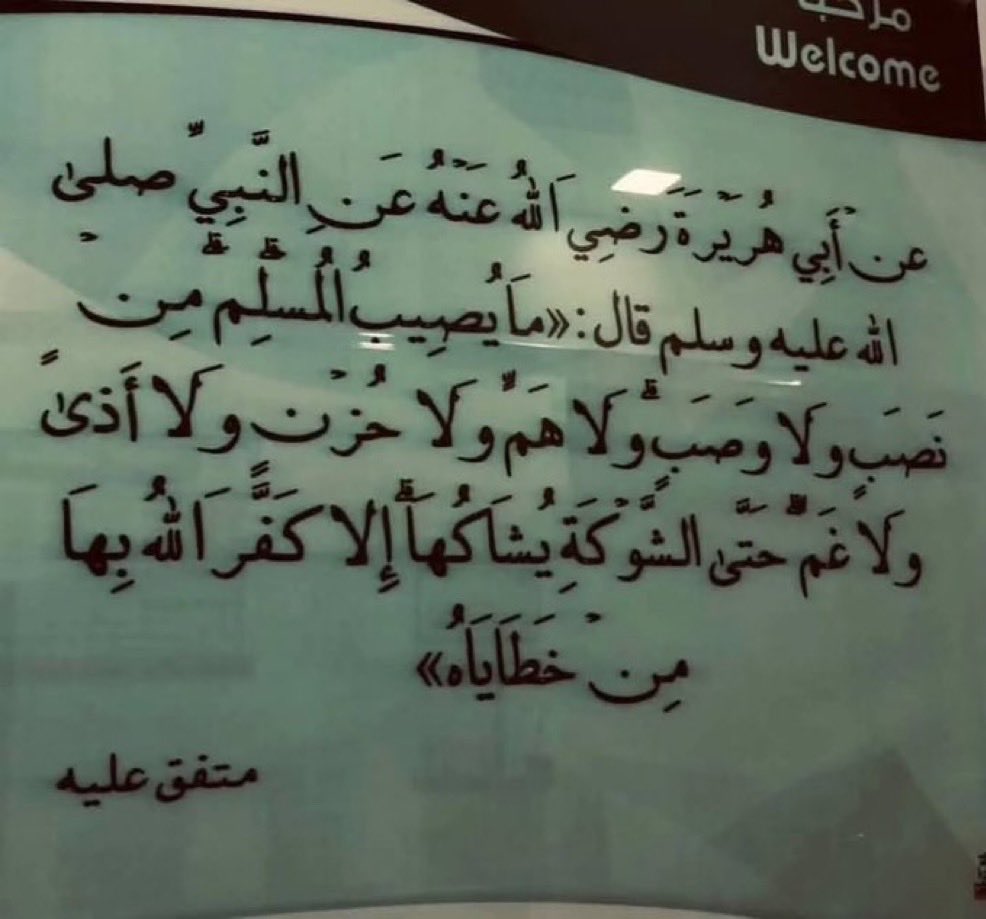 adabeiat's tweet photo. https://t.co/65P7q06BLQ