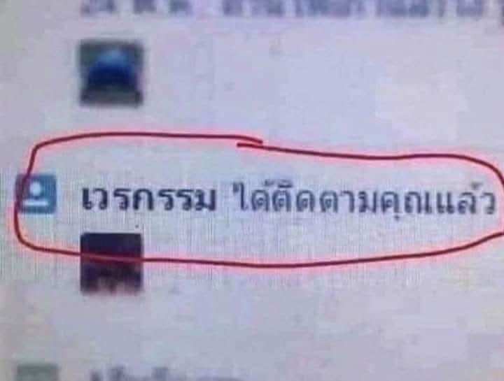 ผู้หญิงสารวน tweet media