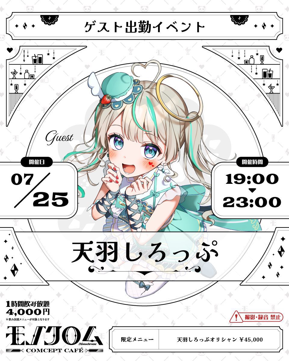 さくぱん! (@sakupan_mb) / Posts / X