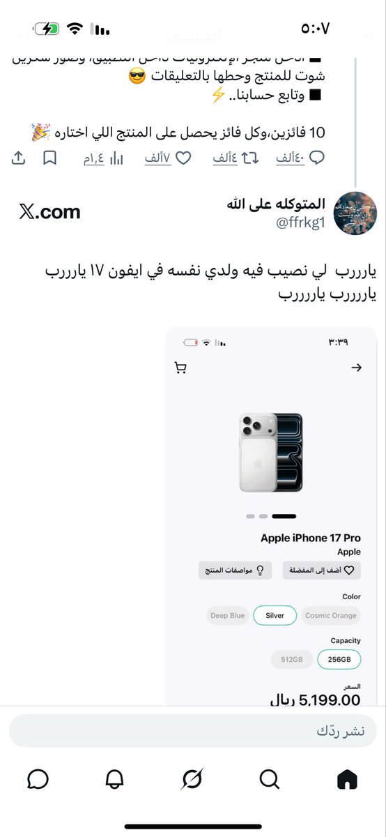 ffrkg1's tweet photo. @barq يارررب ياررررب ولدي نفسي فيه ياررررب https://t.co/uhz3KUZPFh