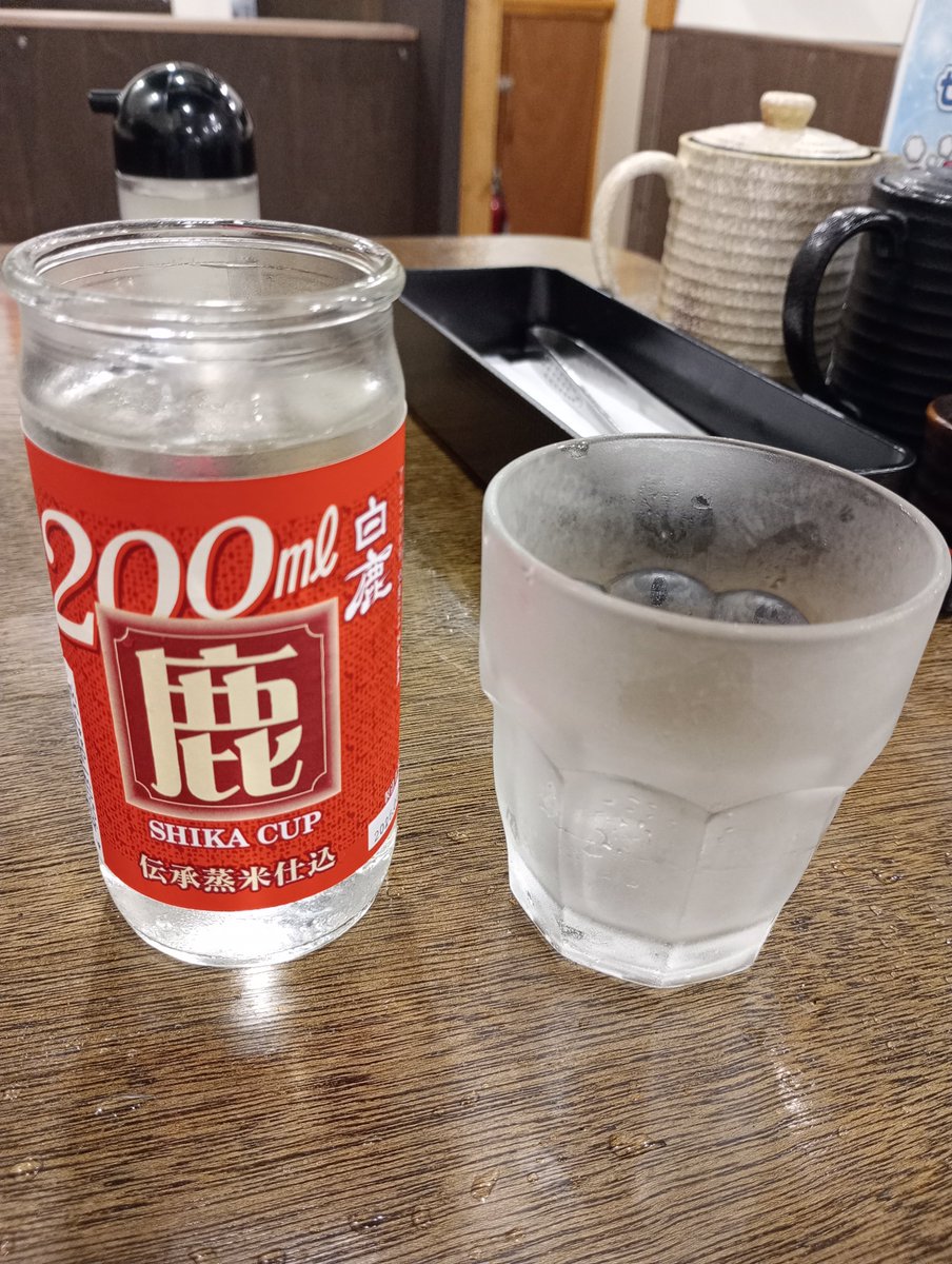 hidechan_2011's tweet photo. ６杯目　鹿🦌 https://t.co/efNmBEU8Cr
