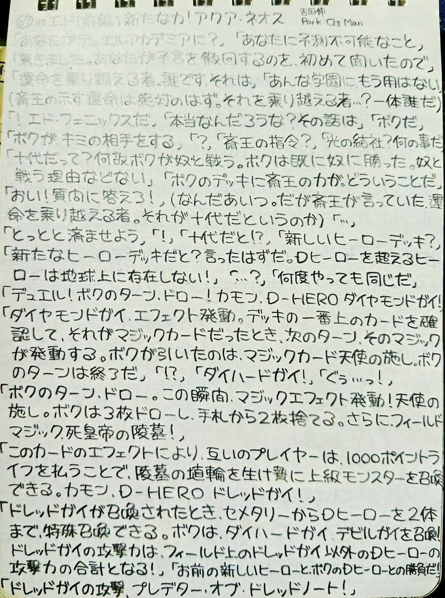 未来を紡ぐ力 tweet media