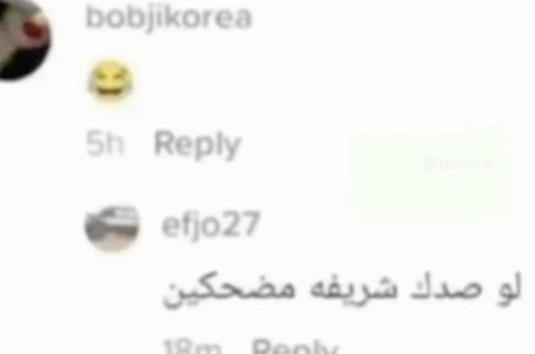 لينا tweet media