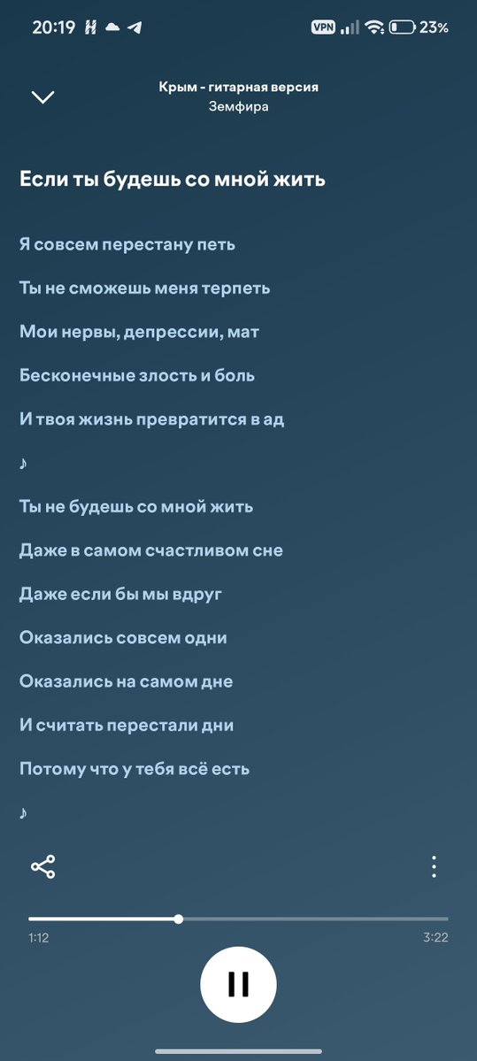 swttmh's tweet photo. всю жизнь такие вайбы https://t.co/VJ3M0VJxRI