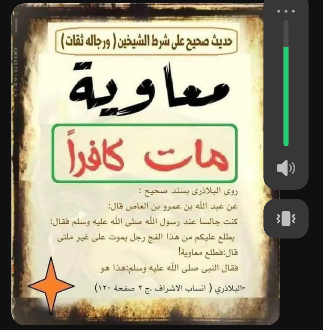 الغزالي tweet media