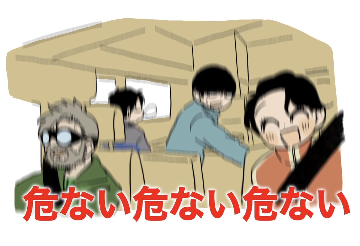 n0rlsuke's tweet photo. クサシノキャンピングカー https://t.co/7gyAJfDayq