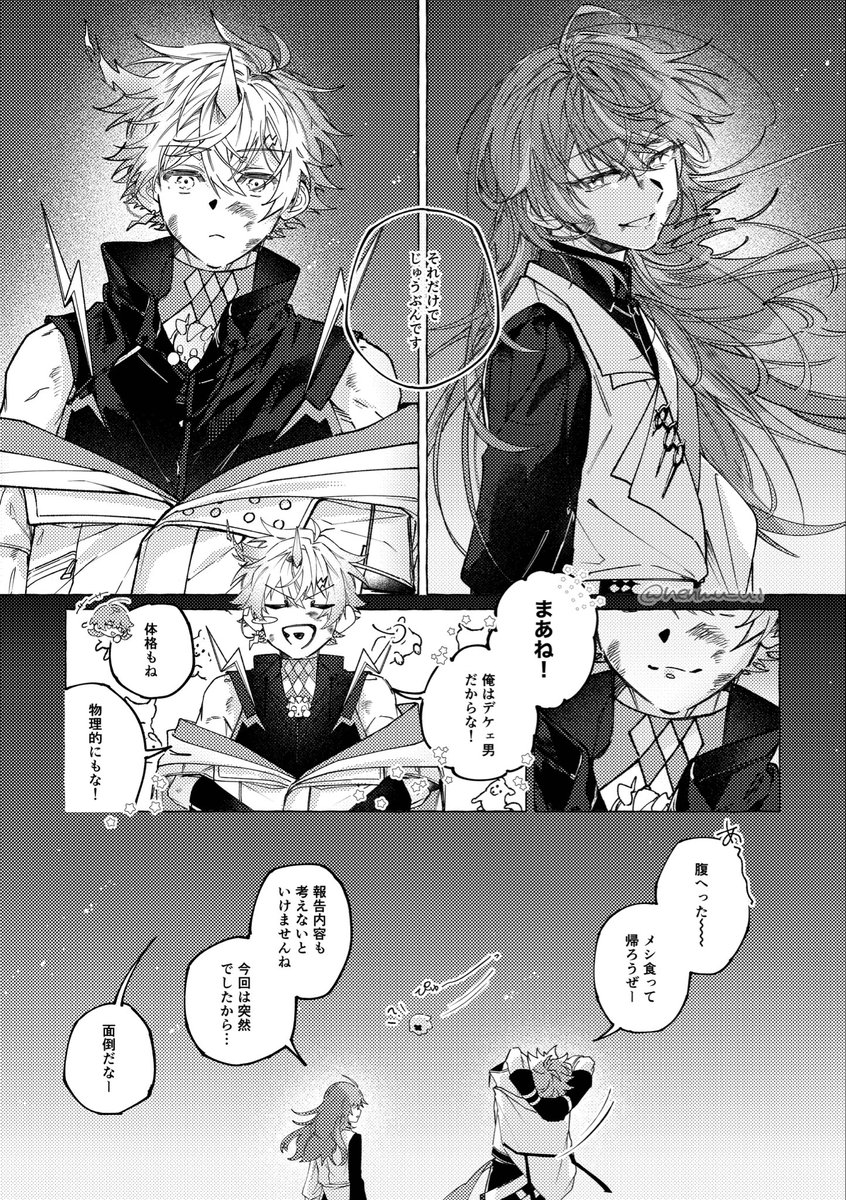 nenmu_ui's tweet photo. ※100捏造　注意 https://t.co/LYIjv7dXwk