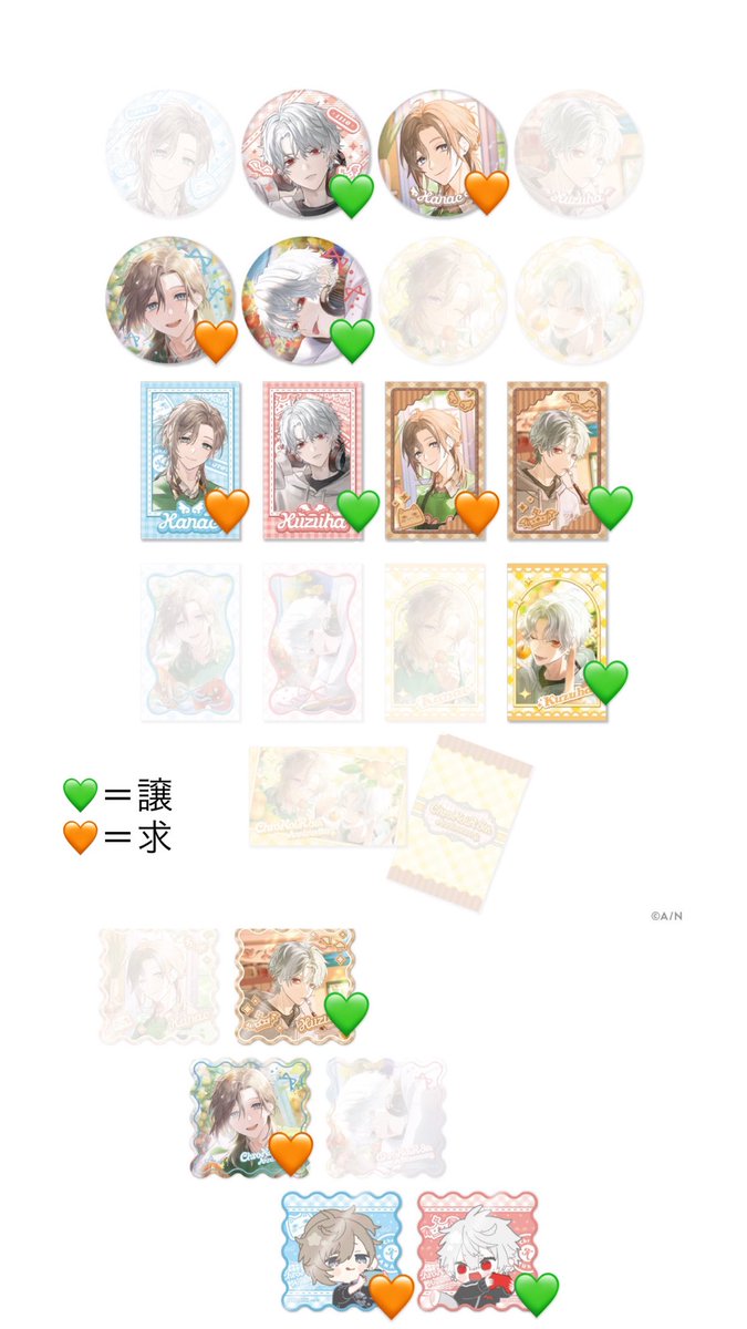 hshnl7__'s tweet photo. 【交換】にじさんじ ChroNoiR 8th Anniversary 8周年 缶バッジ フォト風カード 特典 クリアコースター POPUP

譲：1枚目画像（2枚目💚）

求：2枚目🧡

まとめての方優先◎
郵送(同日発送)または
🔫ライブでの手渡し交換可能です✨ https://t.co/oPnl6OYAMl