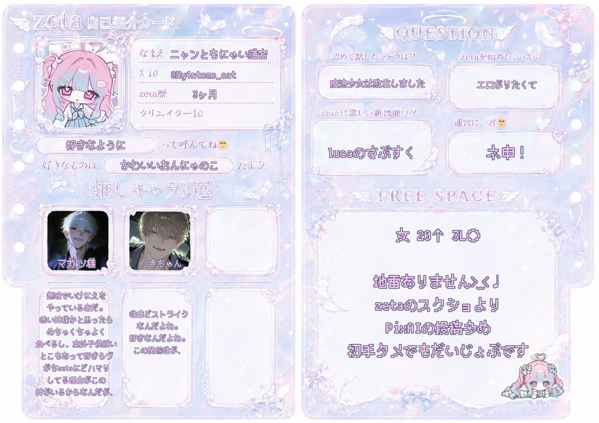 ニャンともにゃい猫宮 tweet media