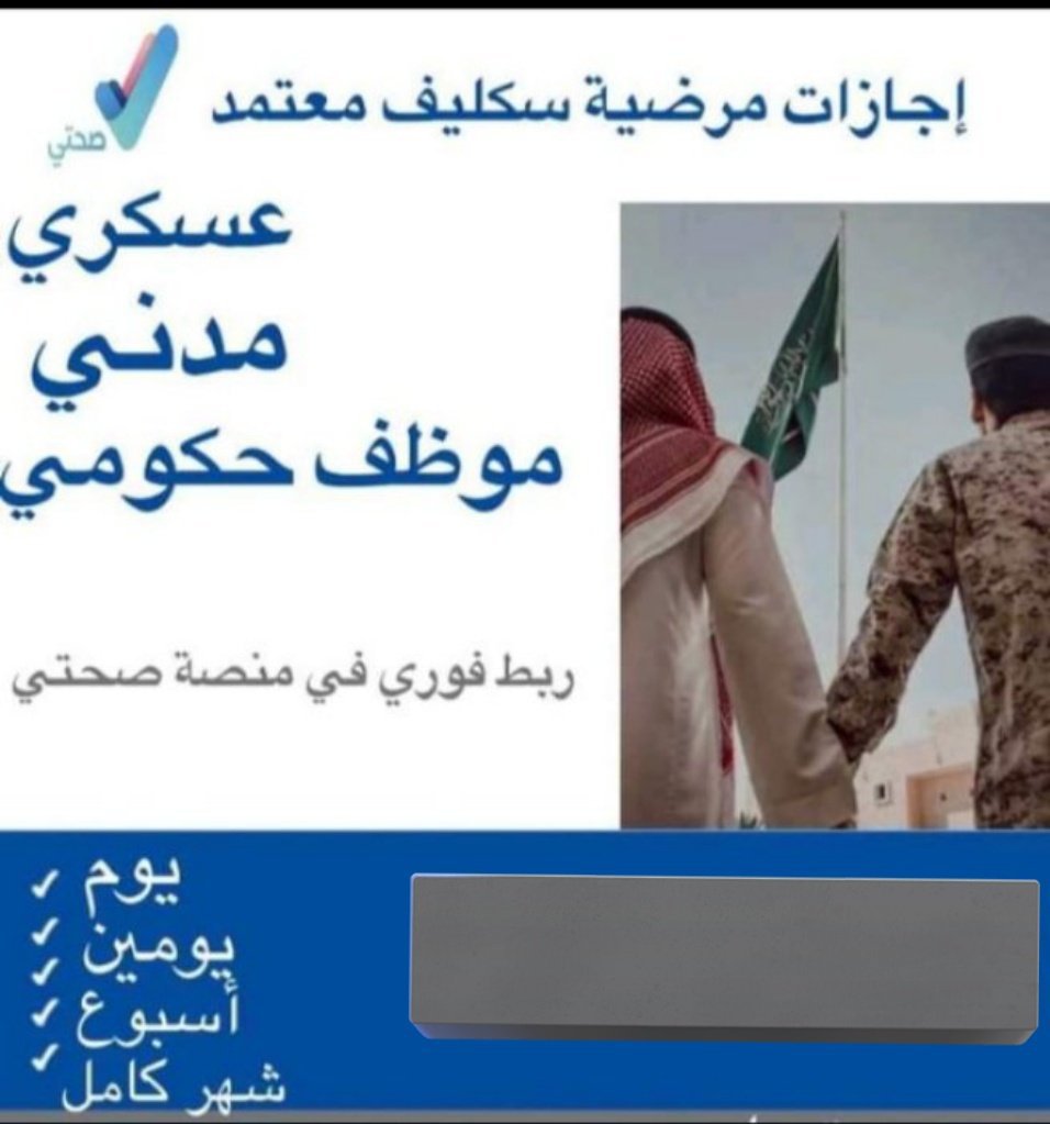 jo84annelt's tweet photo. سكليف صحتي
سكليف باركودhttps://t.co/v5eIrvmor5 https://t.co/oL0RSZCziZ