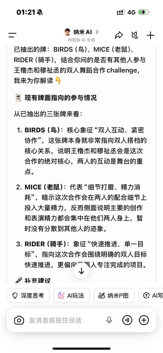 yttKXxy's tweet photo. 真的假的 我的没有其他同事参与的双人插  只有橹穆两个人的双人插真的要来了吗 https://t.co/1z28JhAucK