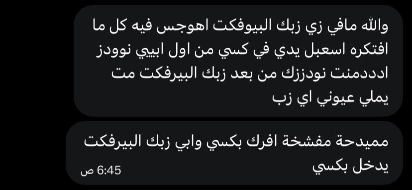 Ha90_m's tweet photo. وش منتظره لايك او Dmادلعك يابابا https://t.co/zJliAGuSGr