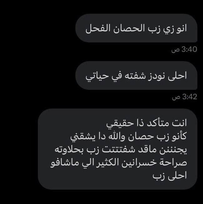 Ha90_m's tweet photo. وش منتظره لايك او Dmادلعك يابابا https://t.co/zJliAGuSGr